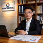 IGAME体育研究院首席分析师张明远博士的肖像照片