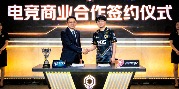 电竞商业合作签约仪式现场，双方代表握手合影