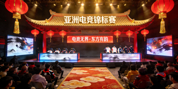 亚洲地区电竞比赛现场，充满东方元素舞美设计