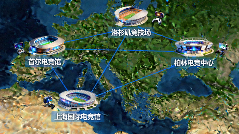 电竞产业全球化趋势示意图，世界地图上连接着多个电竞场馆