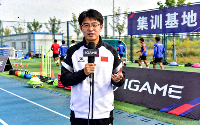 爱游戏IGAME记者在集训基地现场进行报道
