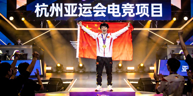 亚运电竞项目精彩集锦，中国选手在领奖台上高举国旗庆祝胜利