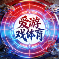 爱游戏体育官方品牌标识，赛博国潮风格圆形徽标