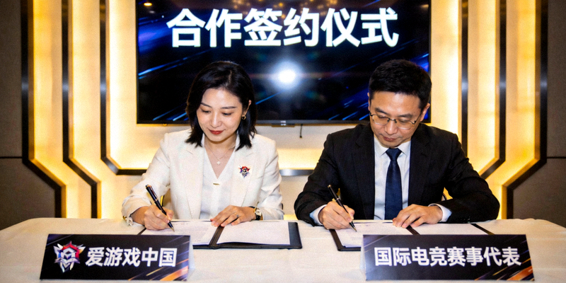 爱游戏中国与国际电竞赛事代表签署合作协议的现场画面