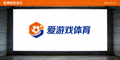 爱游戏体育官方标志，橙蓝配色的品牌图标