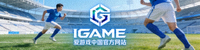 爱游戏中国官方网站IGAME体育品牌标志图标