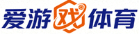 爱游戏体育官方标志，橙色与深蓝色搭配的品牌标识